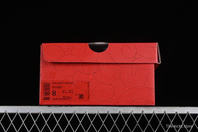 Nike SB Dunk Low Chinese New Year Limited - Colorful Clouds Anniversary High-End Custom Low-Top Casual Skate Shoes - GJ8309-933