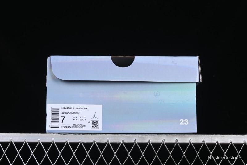 Nike Air Jordan 1 Low "Year of the Snake 2025" AJ1 Basketball Shoes with Iridescent Pearl Finish - HF4080-001