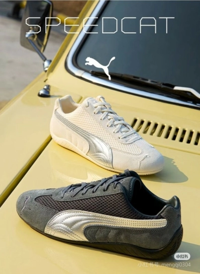 2025 Unisex Puma Milk White Grey Suede Mesh Sneakers SPEEDCAT KFY00260